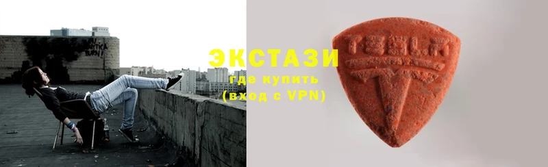 мега вход  Орск  Ecstasy TESLA 